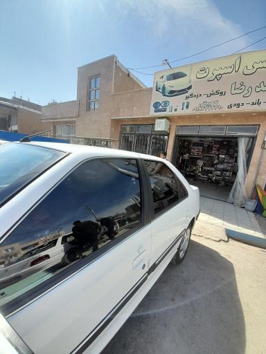 عکس اسپرت محمدرضا