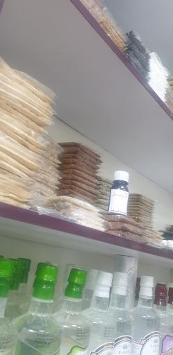 عکس مرکز گیاهان دارویی