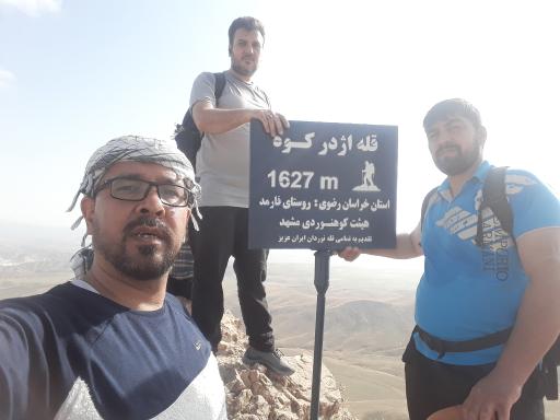عکس اژدر کوه