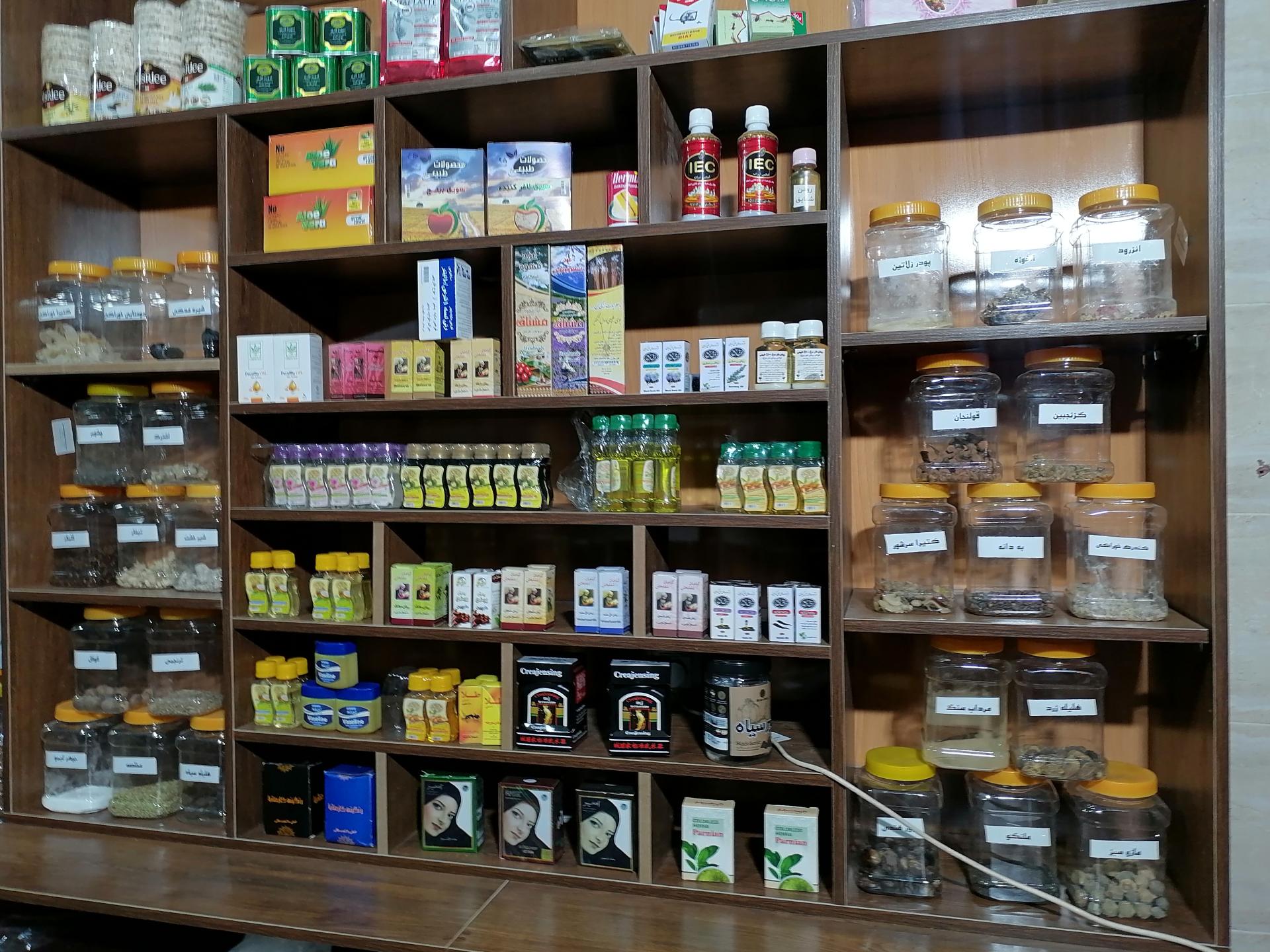 عکس عطاری گل گلها