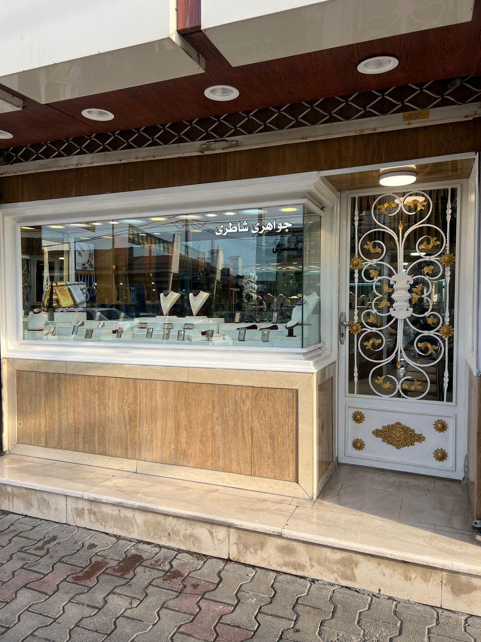 عکس طلا و جواهری شاطری