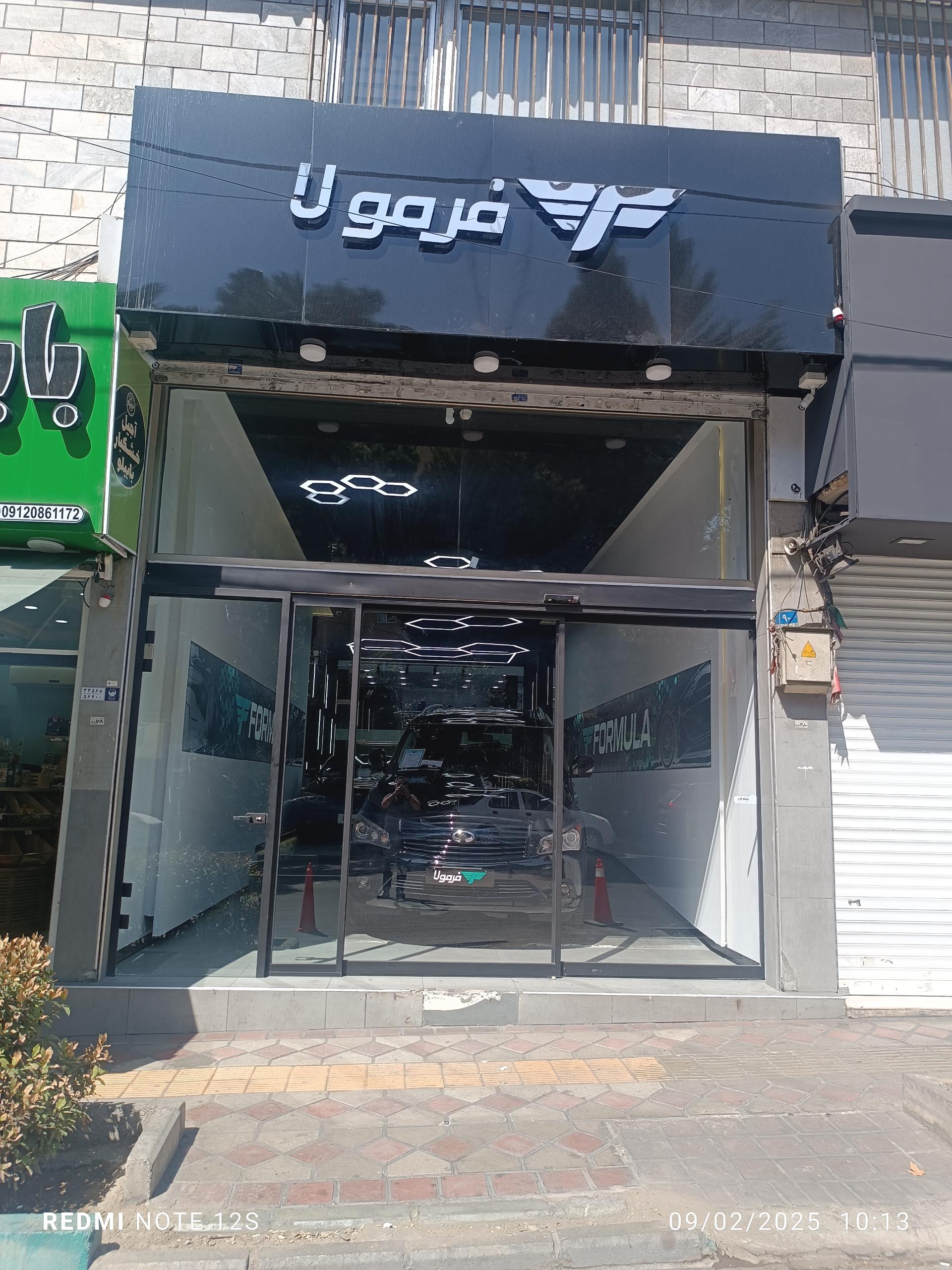 عکس فرمولا گالری شعبه نمایشگاه پاسداران