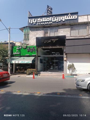 عکس نمایشگاه خودرو فرمولا