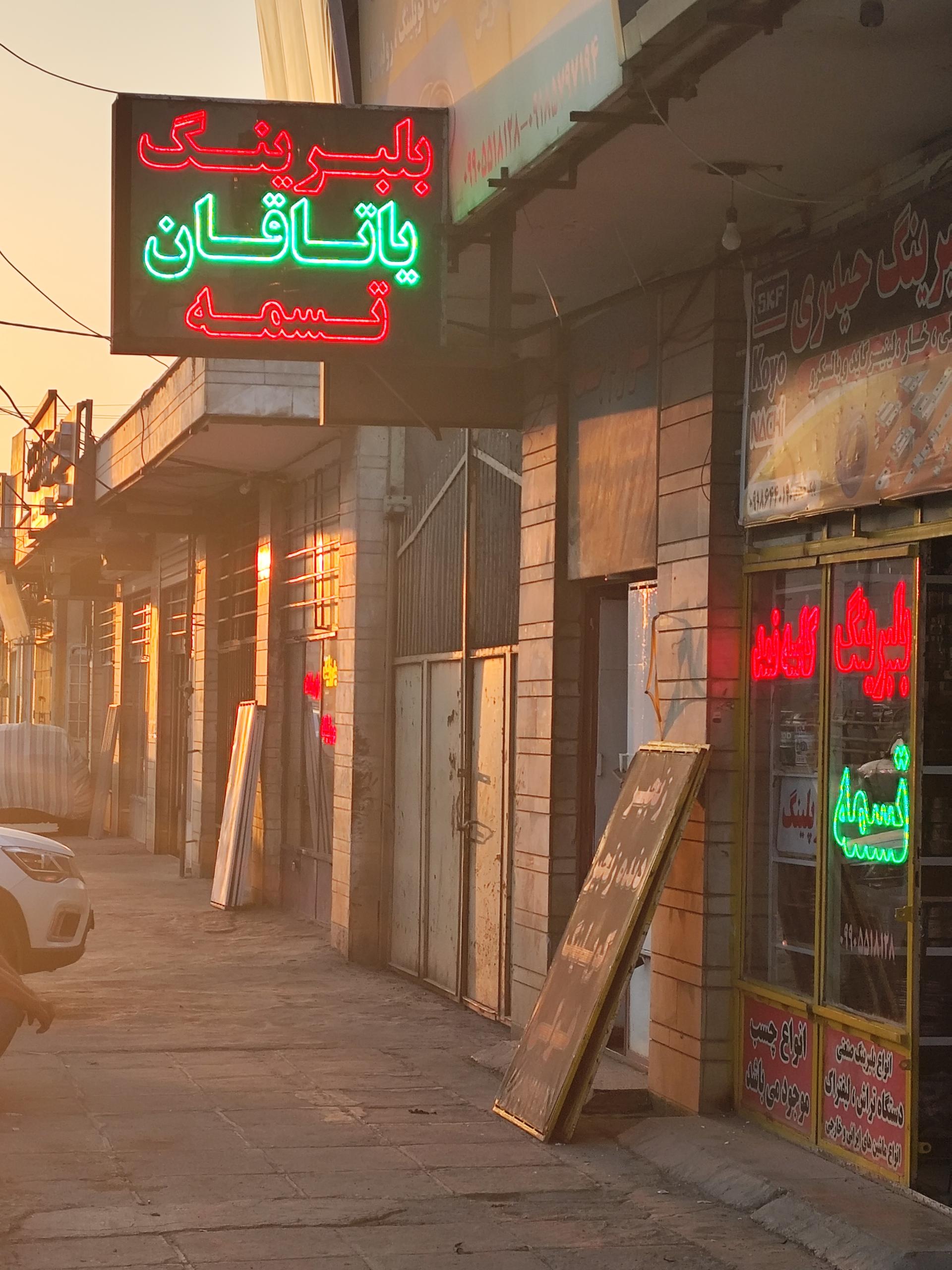 عکس بلبرینگ و تسمه حیدری