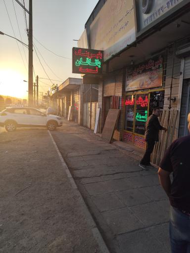 بلبرینگ و تسمه حیدری