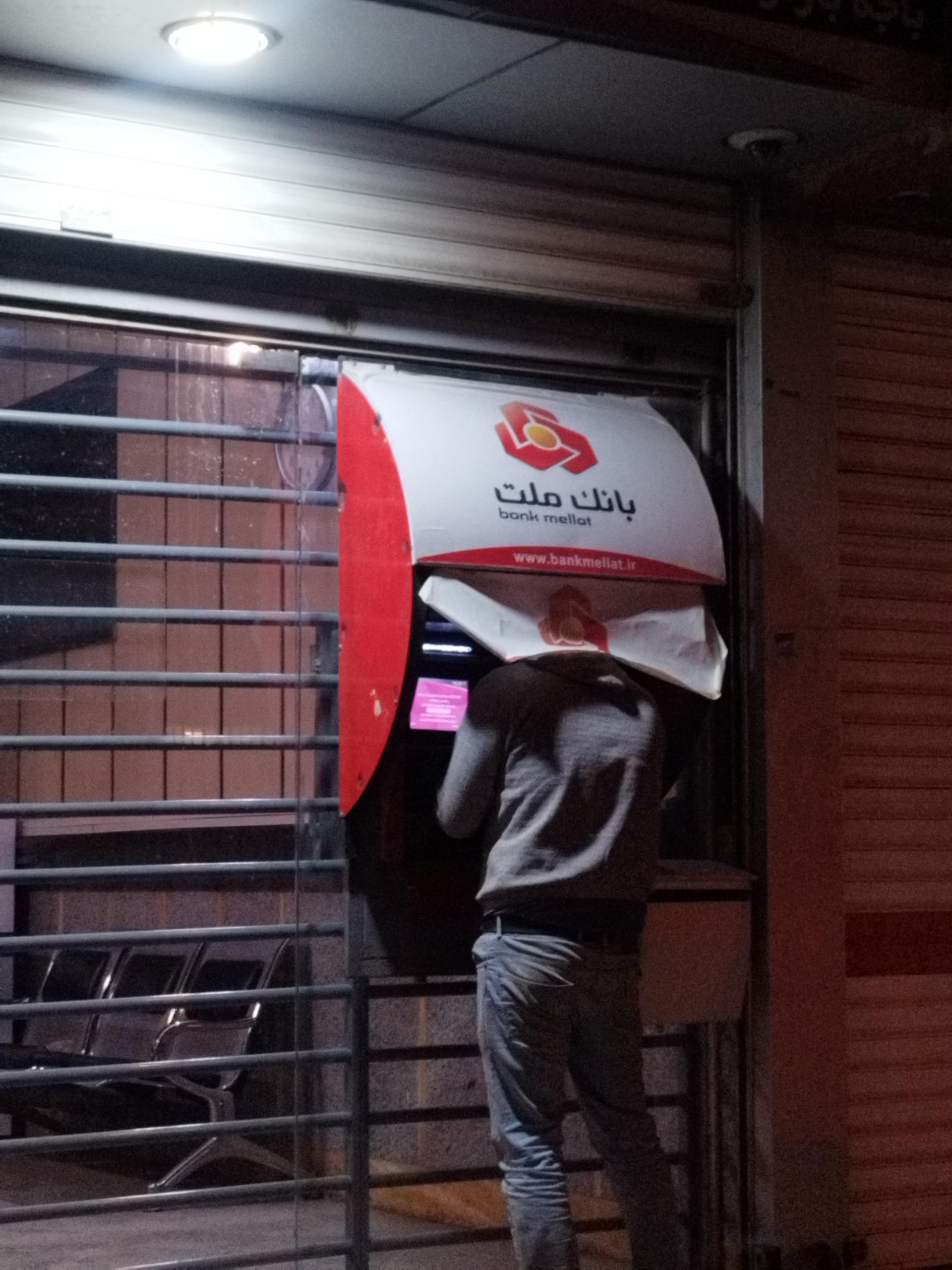 عکس خودپرداز بانک ملت 