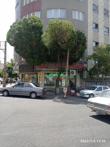 عکس فروشگاه آذران مرغ