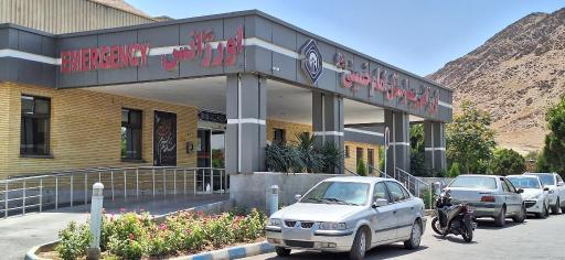 بیمارستان امام خمینی
