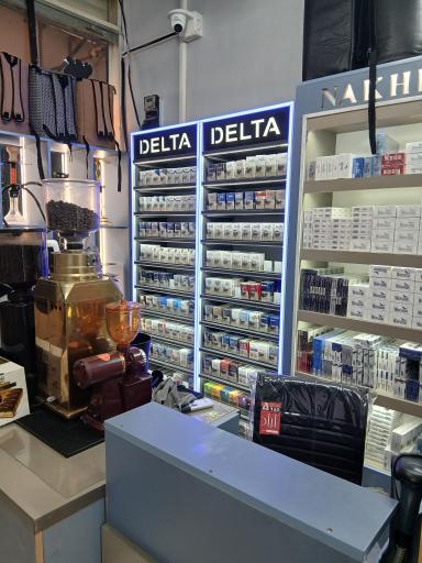 عکس مرکز دخانیات و قهوه