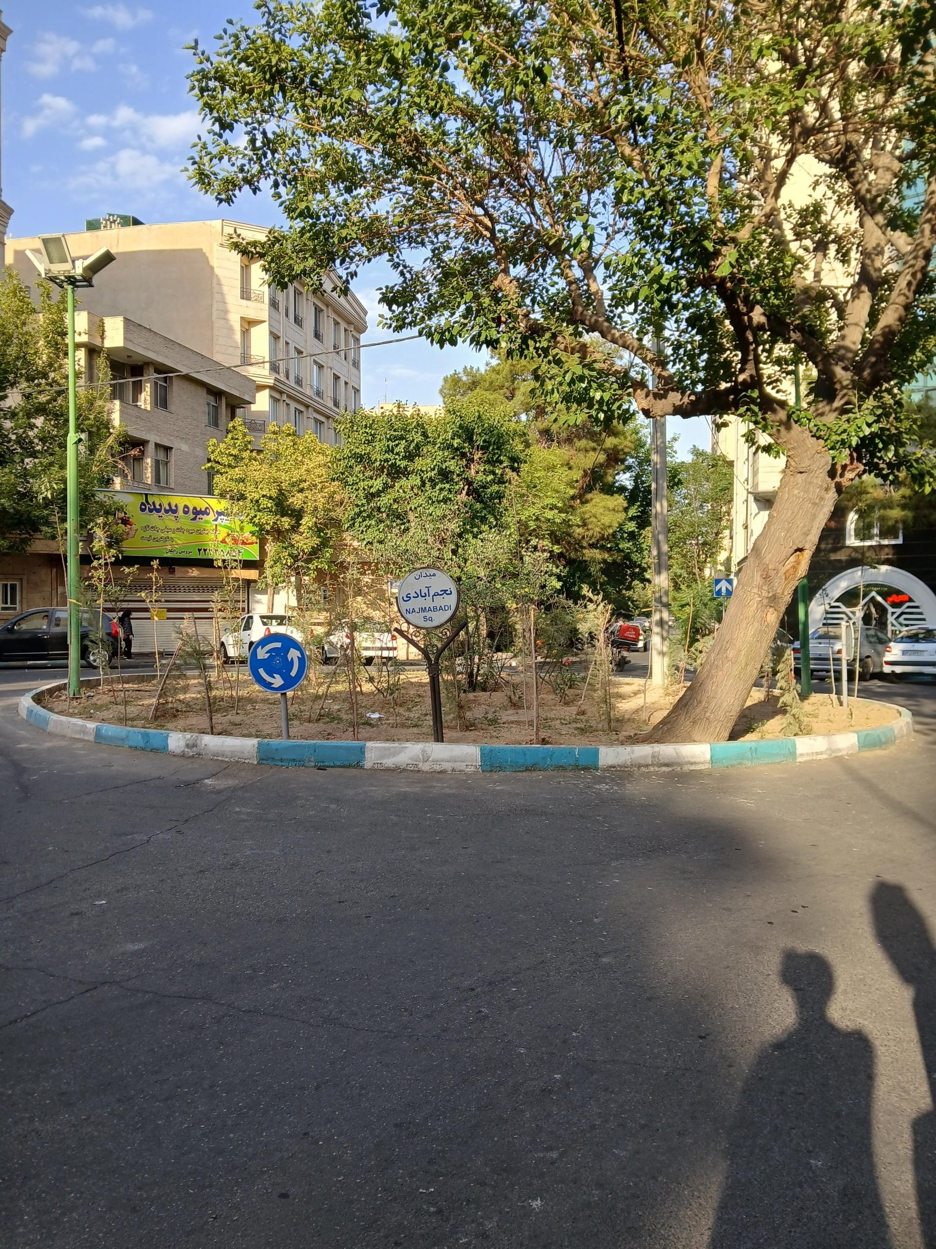 عکس میدان نجم آبادی