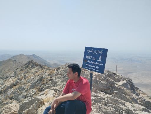 عکس اژدر کوه