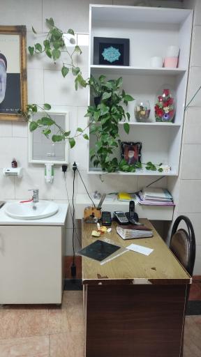 عکس مطب دندانپزشکی امیری