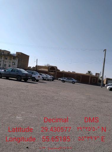 عکس پارکینگ 