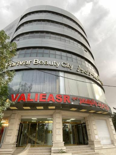 عکس خدمات موبایل آرین