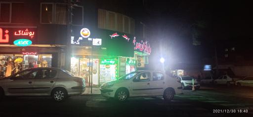 عکس فروشگاه آذران مرغ