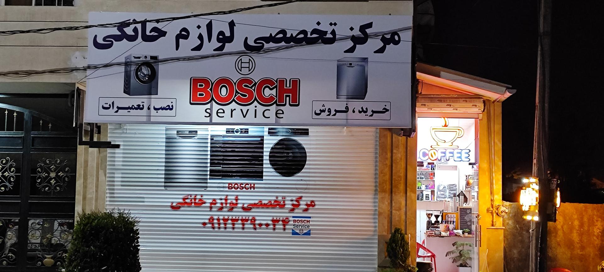 عکس تعمیرات لوازم خانگی