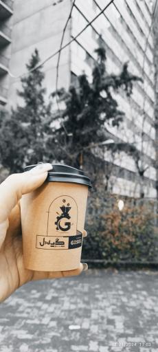 عکس کافه گیسل