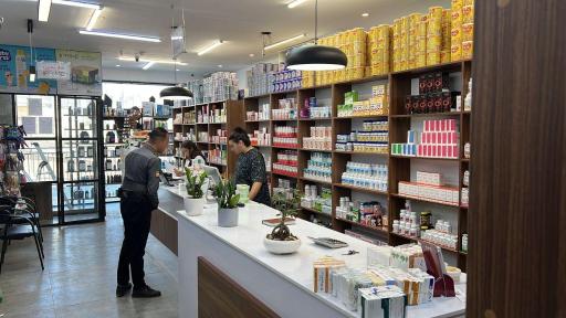 عکس داروخانه دکتر مریم بشکنی