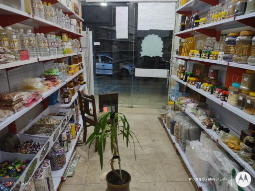 عکس محصولات طبیعی حکیم 