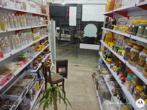 عکس محصولات طبیعی حکیم 