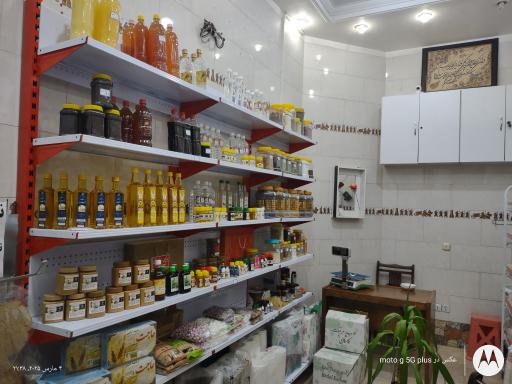 عکس محصولات طبیعی حکیم 