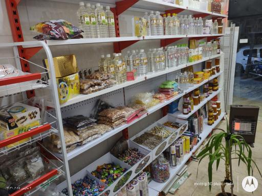 عکس محصولات طبیعی حکیم 