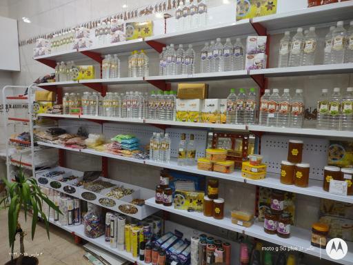 عکس محصولات طبیعی حکیم 