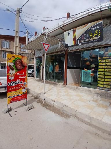 عکس ساندویچی و فست فود رمضانی