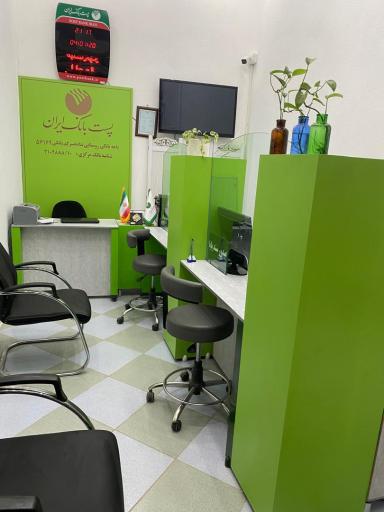 عکس پست بانک شادهسر