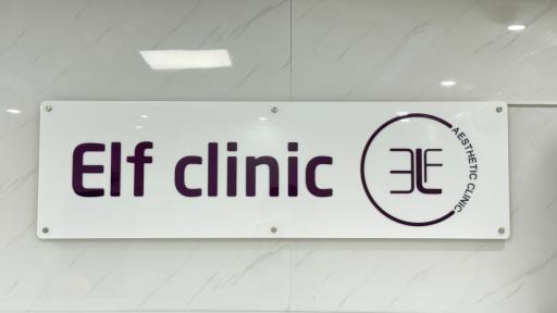 دکتر شبنم حق نژاد