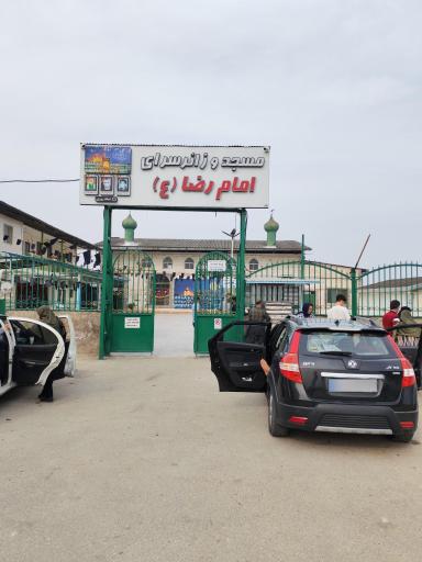 عکس مسجد و زائرسرای امام رضا (ع)