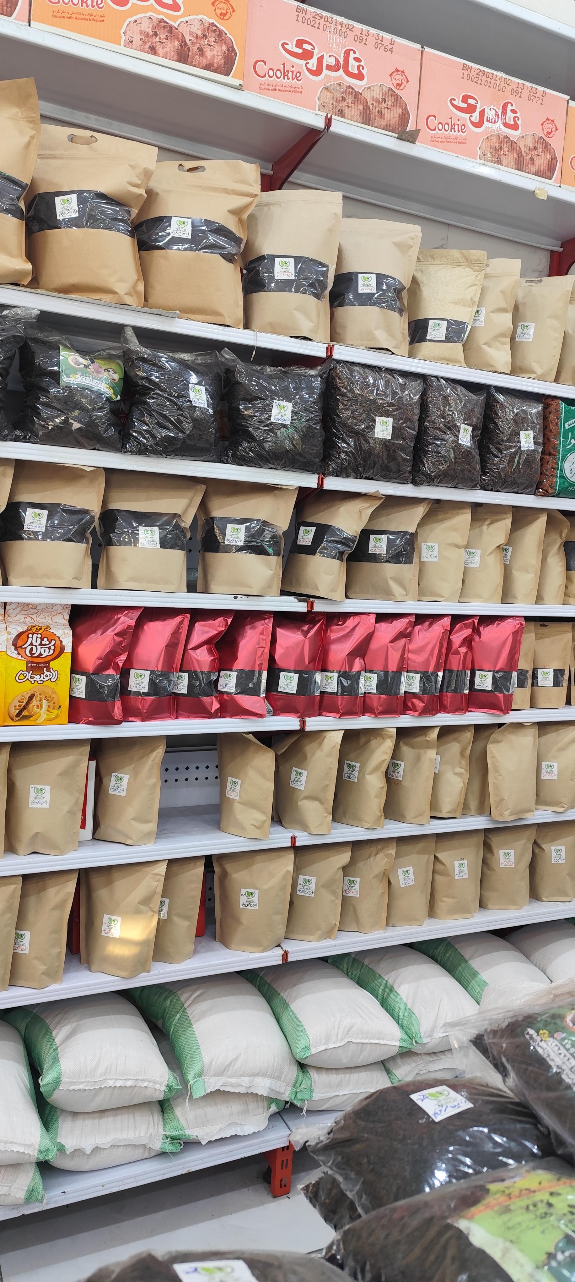عکس فروشگاه سوغات گیل (فروشگاه محصولات نادری شعبه یک)