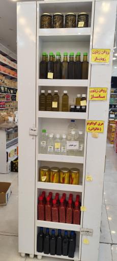 عکس فروشگاه سوغات گیل (فروشگاه محصولات نادری شعبه یک)