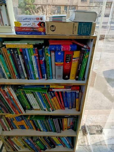 عکس کتابفروشی رئوف