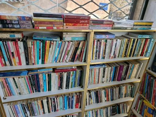 عکس کتابفروشی رئوف