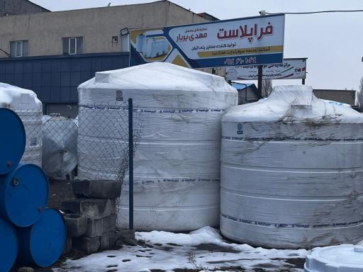 عکس آذرپلاست سهند