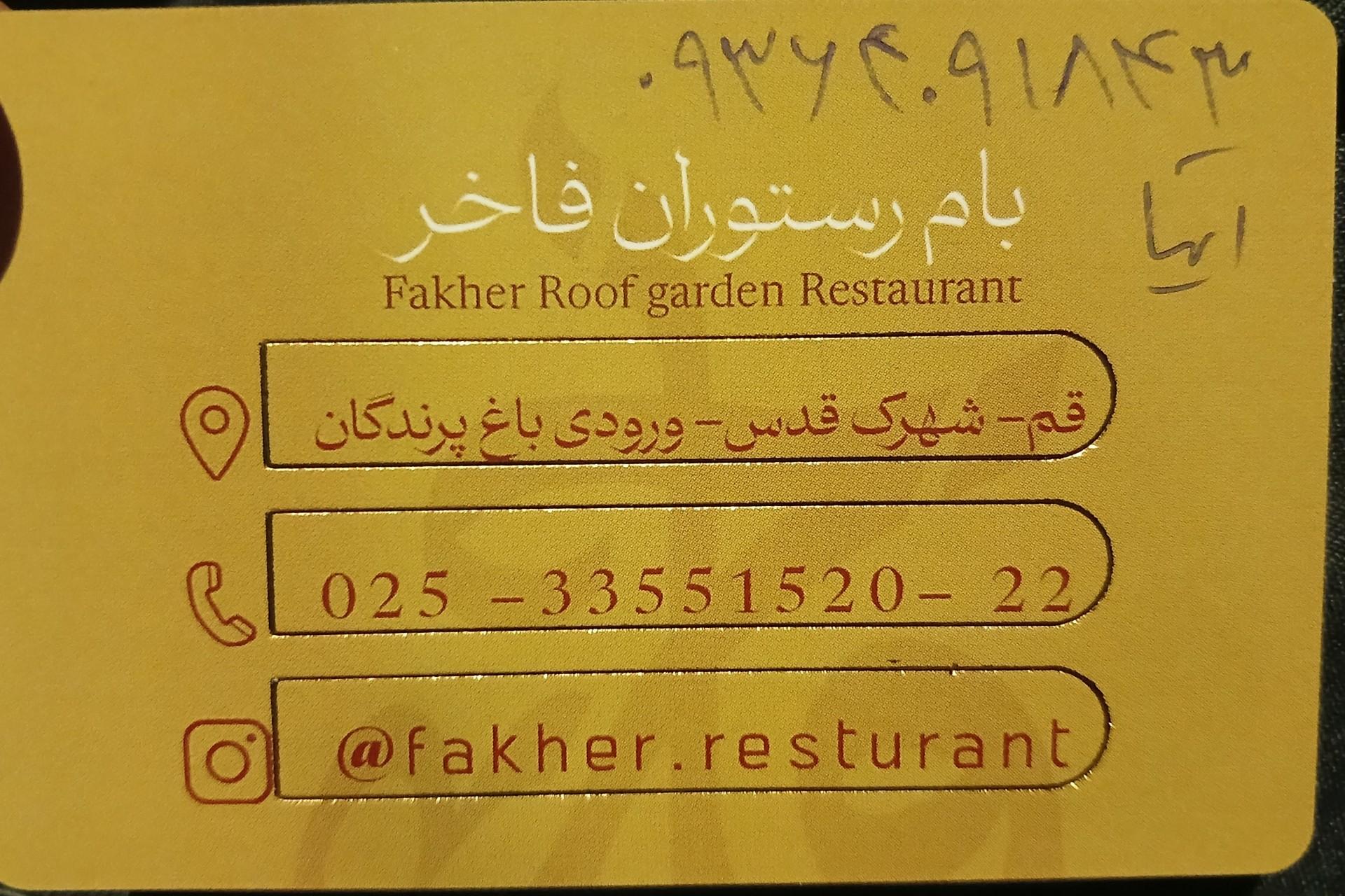 عکس کافه رستوران فاخرt