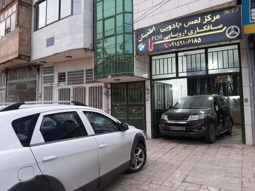 عکس صافکاری PDR اطمینان