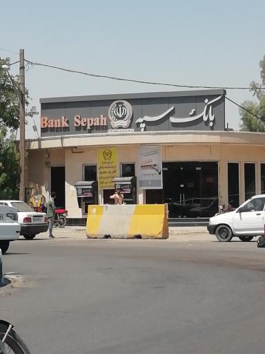 عکس بانک سپه شعبه کمپلو شمالی