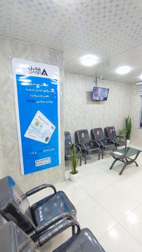 کافی نت مرکزی محمدشهر