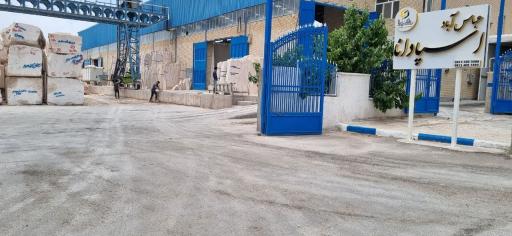 عکس صنایع سنگ اسپادانا