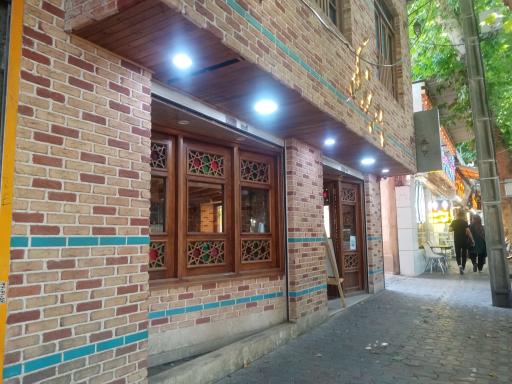 عکس بستنی پدر بزرگ