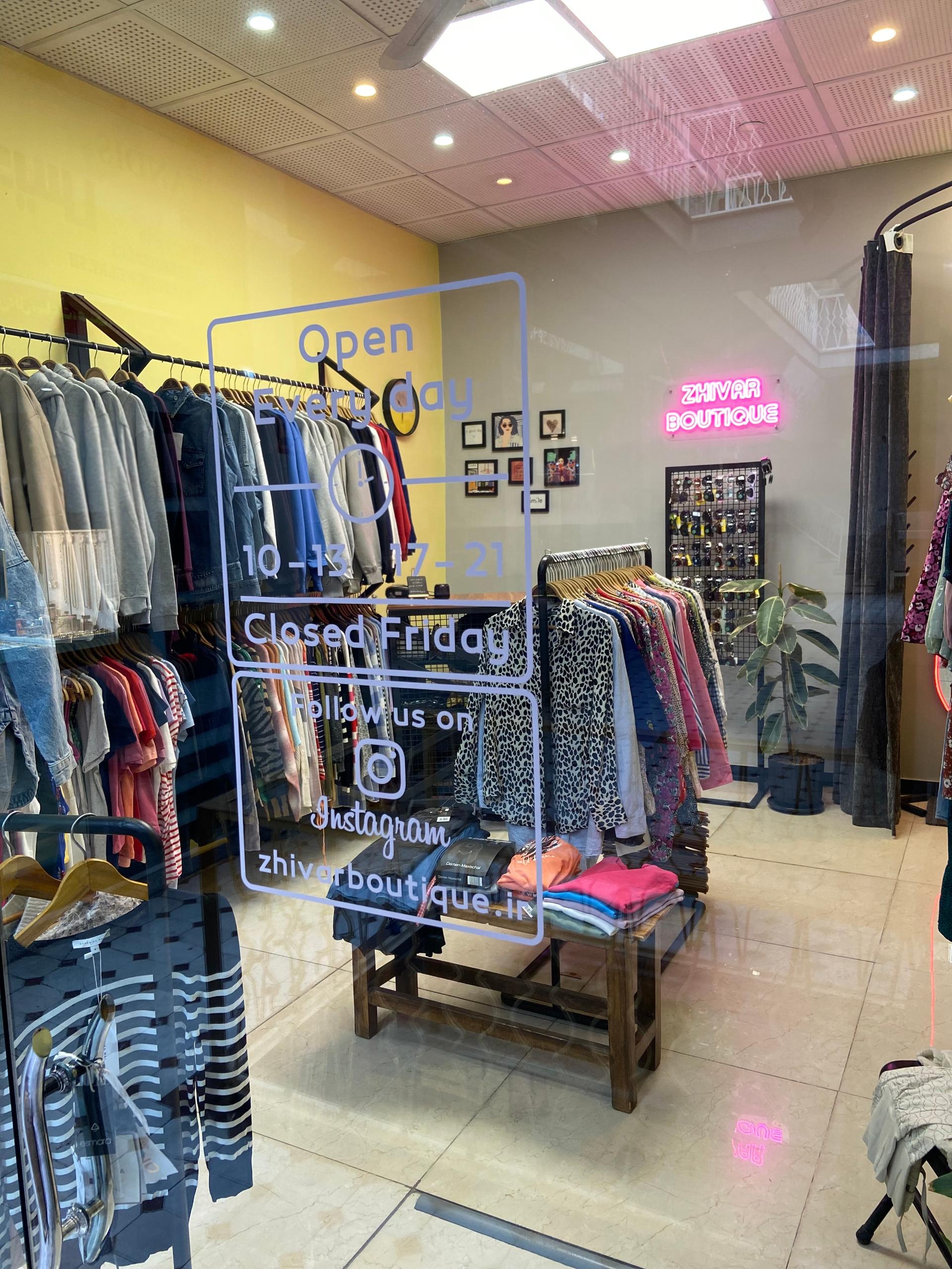 عکس بوتیک ژیوار