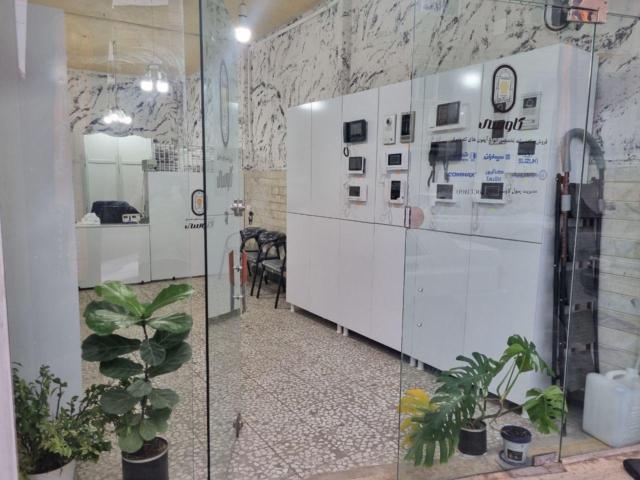 عکس نمایندگی آیفون تصویری کاوسی