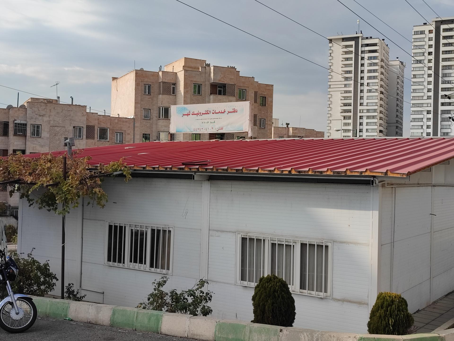 عکس دفتر خدمات الکترونیک شهر کد 2204