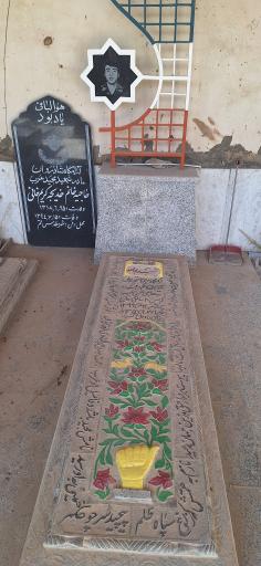 عکس مزار شهید محمدکاظم عرب
