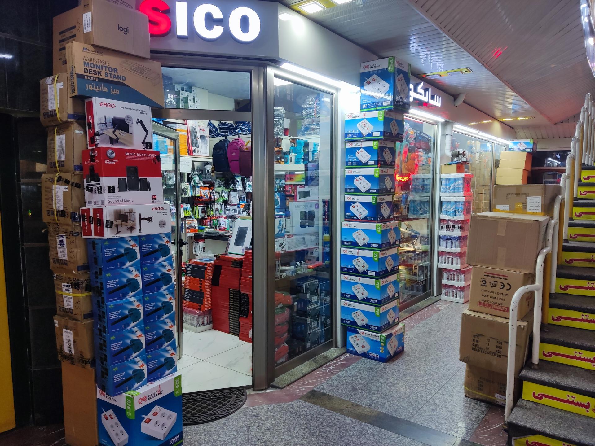 عکس سایکو سازگار انفورماتیک