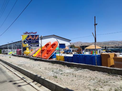 عکس پلی اتیلن ایران پاش 