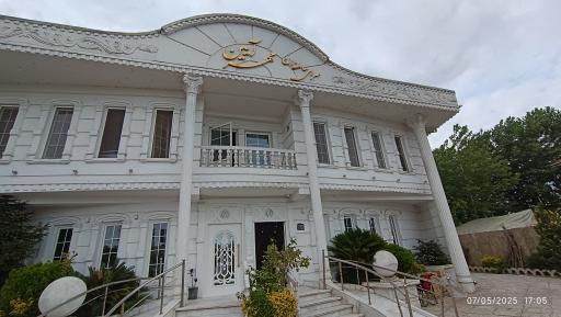 عکس ساختمان سالمندان مهر آیین