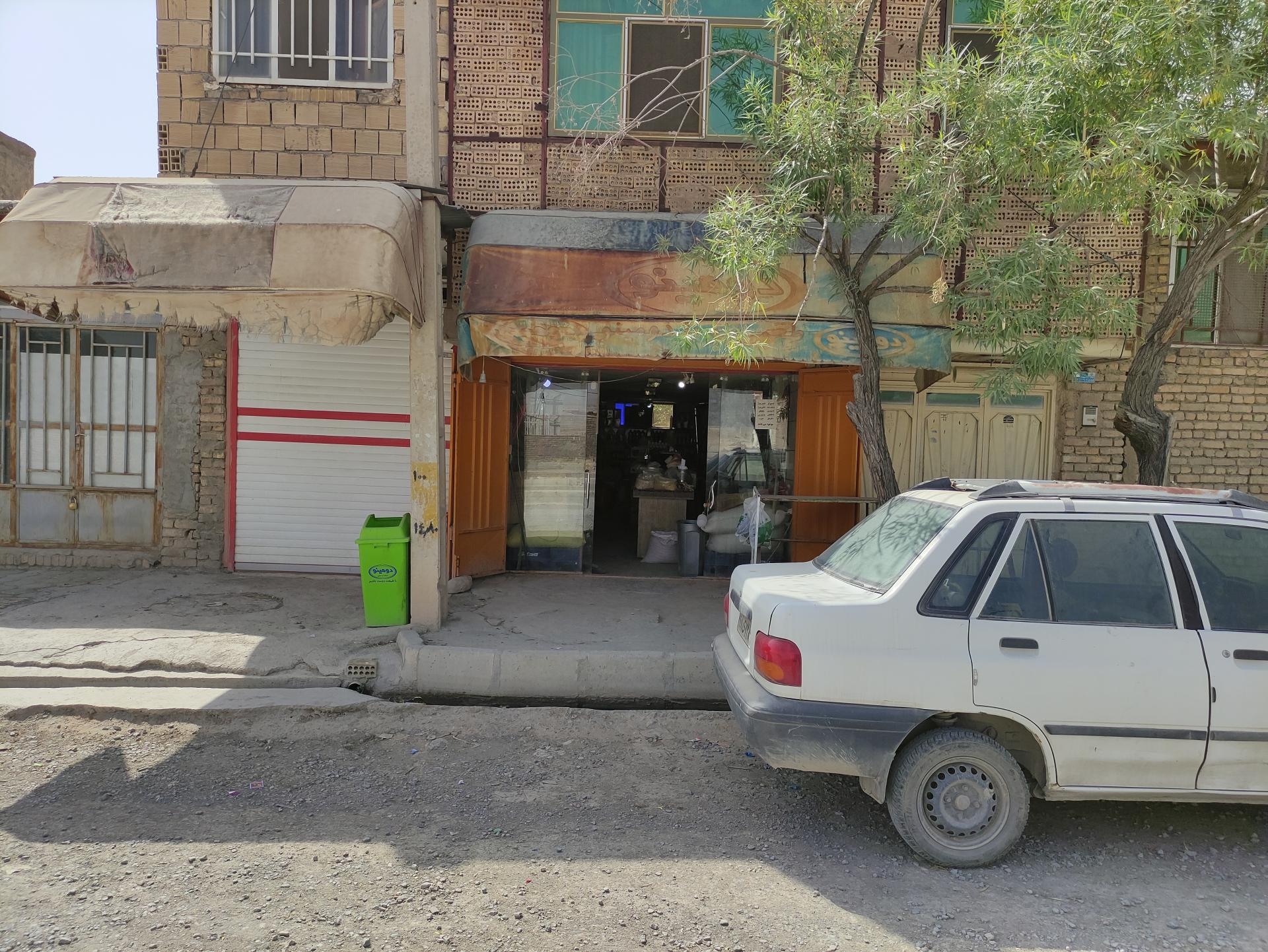 عکس سوپر مارکت مرادی